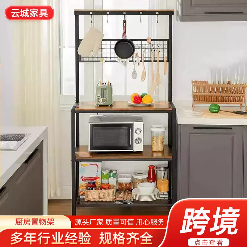 跨境亚马逊厨房多层收纳架微波炉整理置物架钢木结合小家具
