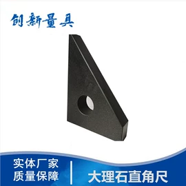工装夹具;平板;其他量具