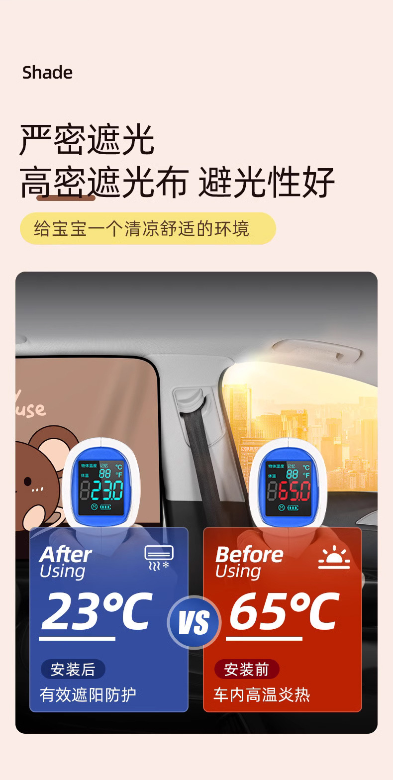 Car Curtain Sunshade Curtain Car Baby Baby Sun Shade Curtain Side Window Window Privacy Magnetic Absorption Type