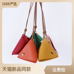 Compact storage bag Dragon Boat Festival Zongzi coin purse Triangular coin loose money access card leather storage bag