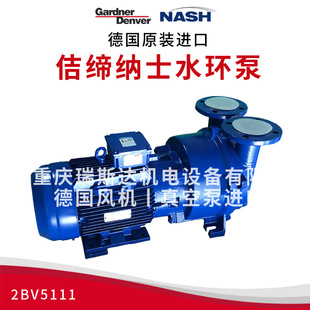 NASH٥���{ʿҺ�h��ձ�2BV5111-0KC007P���T���L�CӢ�����m�Ǹ�