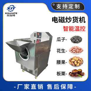 ����늴ų�؛�C ֥�黨���������ӳ�� ���P䓝LͲ늴ų�؛�C