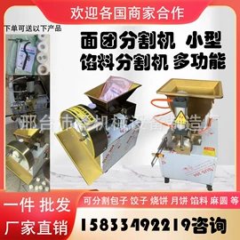 米面机械;冷冻食品加工;肉品加工设备