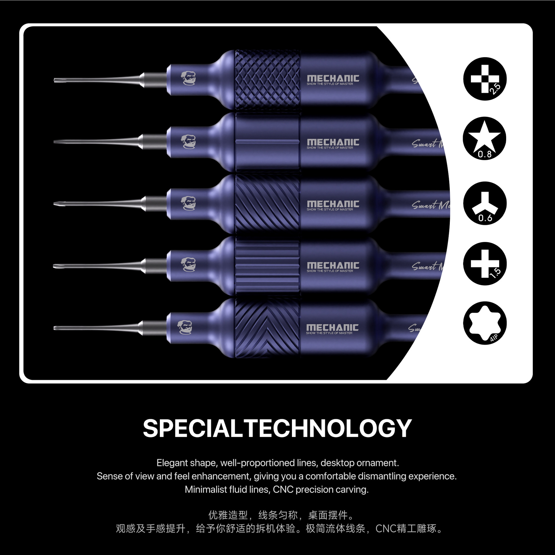 灵刃-详情页_06.jpg