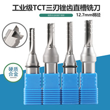 �˳�12.7mmTCT�����S�Xֱ�۵��_�ϵ��Ͻ���ľӲľ�ٻ������_��