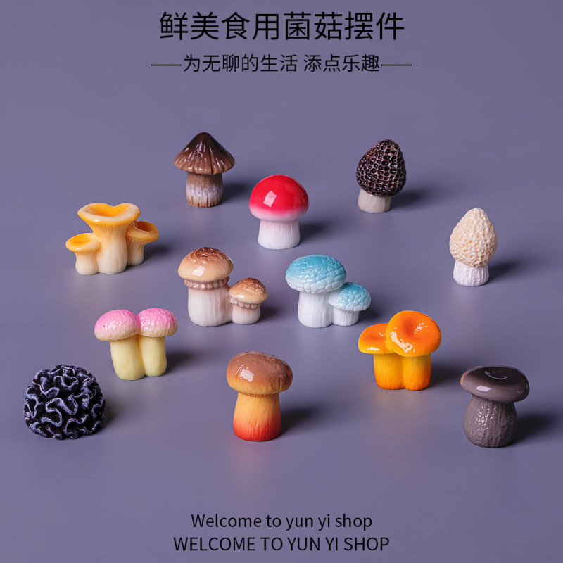 食玩小蘑菇菌香菇 微景观仿真diy装饰品盲袋配件迷你生态瓶小摆件|undefined