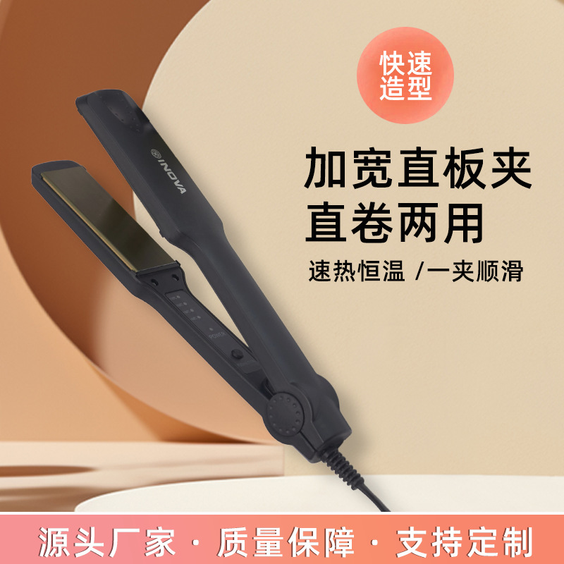 Hair straightening plates for hair salons do not damage hair, straightening plates for hair salons, electric hair straightening irons, hair straightening wands, and hair straightening irons
