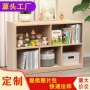 落地客厅实木定制书柜