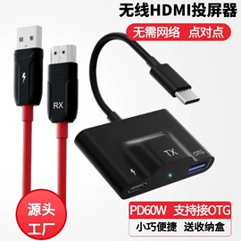 无线CarPlay;其他汽车影音;HDMI线