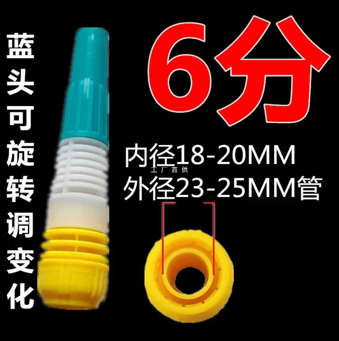 ✅塑料喷枪花洒园艺浇花浇菜雾化喷头洗车水枪头接软管可调节喷水