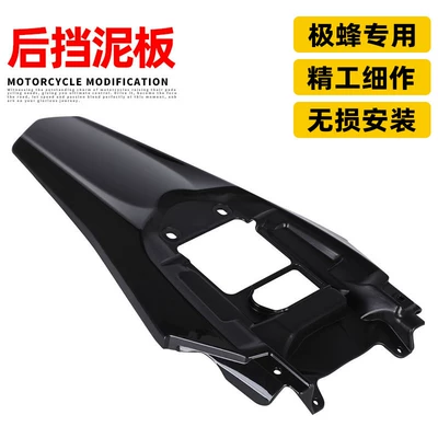 Suitable for Sur-Ron Qilong Jifeng Motorcycle General Parts