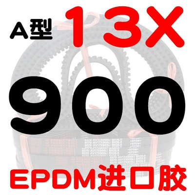 AV13X600-2000B type high-speed toothed — Avtomobil ötürücü kəmərləri - a-type-toothed-belt-13900-li-imported-rubber