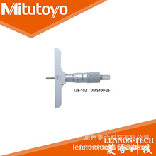 ԭ�b�M���ձ����S�y������0~25mm 101.6x16mm ���ǧ�ֳ� 128-104