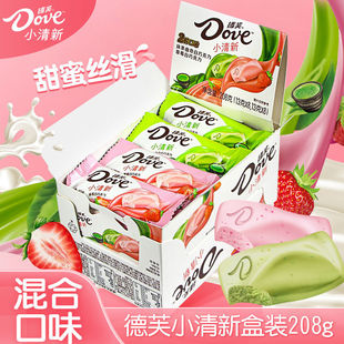 白巧克力208g礼盒装小清新抹茶芒果草莓白巧网红小吃休闲零食-阿里巴巴