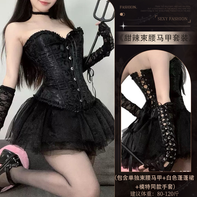 4291 블랙 코르셋 조끼 + 4586 블랙 퐁퐁 스커트 + 8069 블랙 장갑