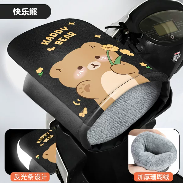 Motorcycle Electric Battery Winter Tram Winter Handle Handle Handle Cover Windshield Gloves Warm Fleece Windproof Winter