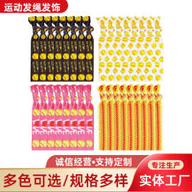 全垒球发绳发饰 棒球发带 运动弹性女孩头带 垒球棒球队员加油带