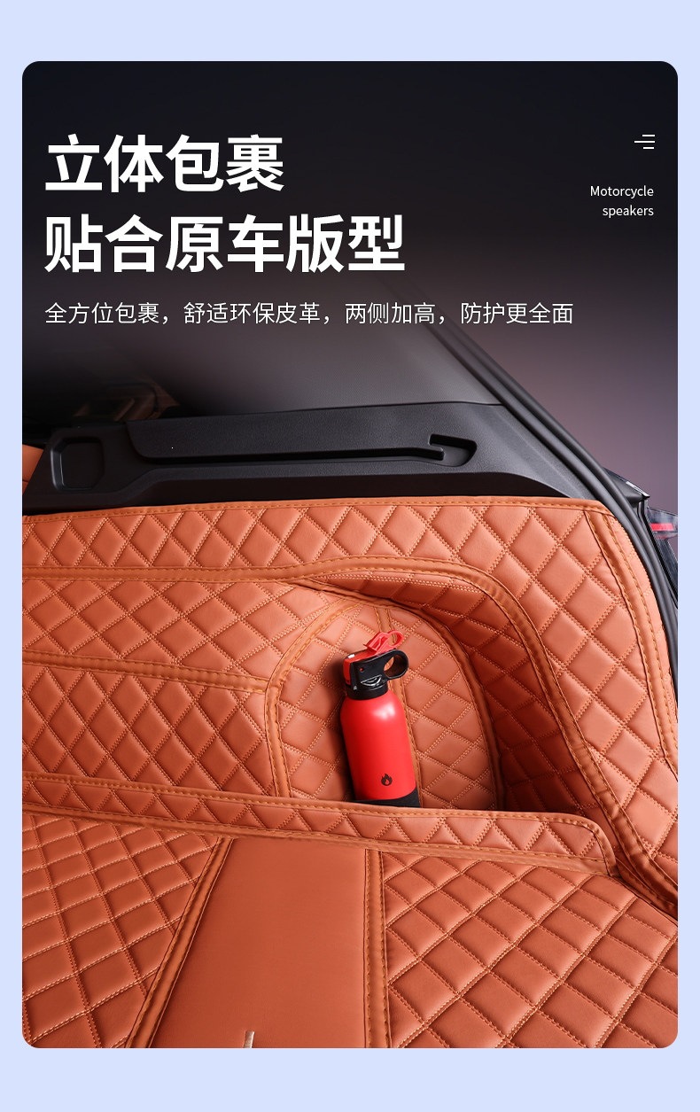 Suitable for 25-26 models of Shangjie H5, full-coverage trunk mat, thickened, waterproof, and wear-resistant