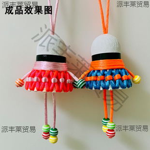 DIY Handmade Creative Accessories Video Tutorial Badminton Pendant Tool Pendant Cute Material Bag for Braided Line