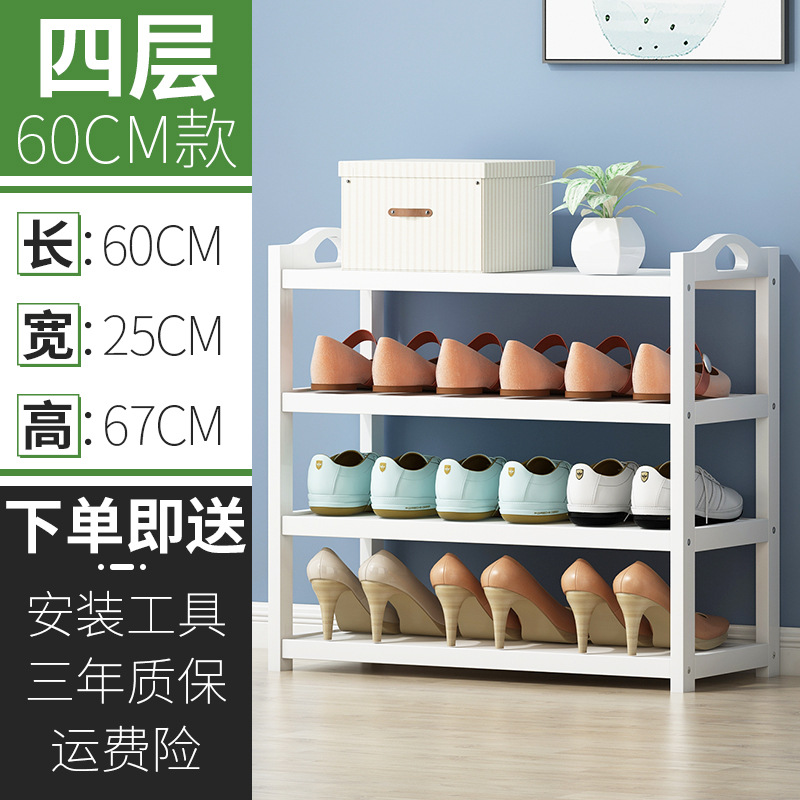 화이트 4-60✦