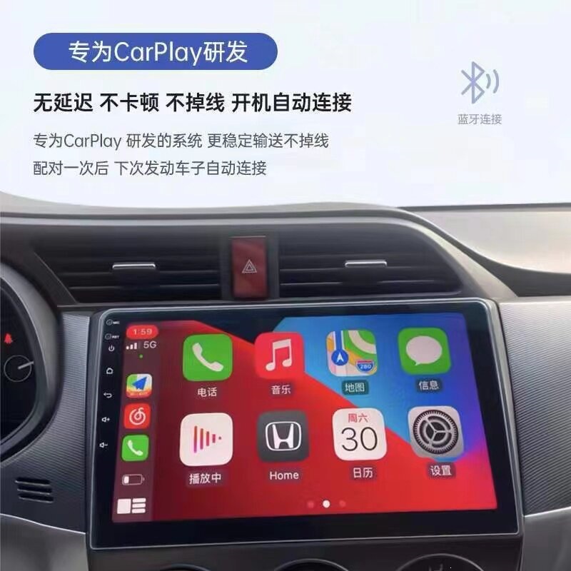 Suitable for wireless CarPlay car navigation system Linux 8. Other large-screen integrated central control devices Hicar Toyota