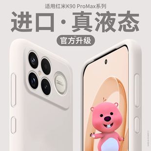 �m�üt��k90�֙C���t��k90pro�¿�Һ�B���z���o�R�^ȫ��������ˤ