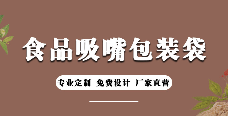 详情_01