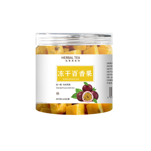 Canned herbal tea, bottled herbal tea combination, lemon slices, roses, honeysuckle, chrysanthemum, mulberry leaves, black wolfberry tea wholesale