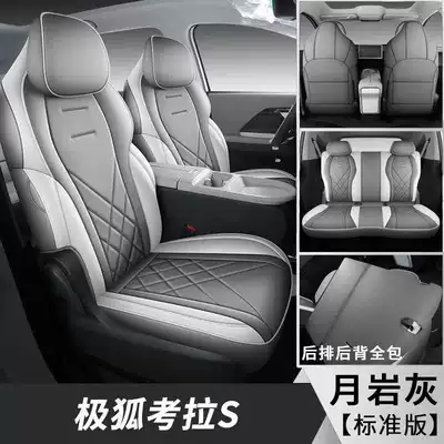 Modelə uyğun (Original) oturacaq örtükləri car seat cover for the - moon-rock-gray-standard-edition-note-the-model-year