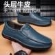 [first layer of cowhide] leather men's shoes spring and autumn new casual leather shoes men's slip-on soft leather soft bottom dad shoes