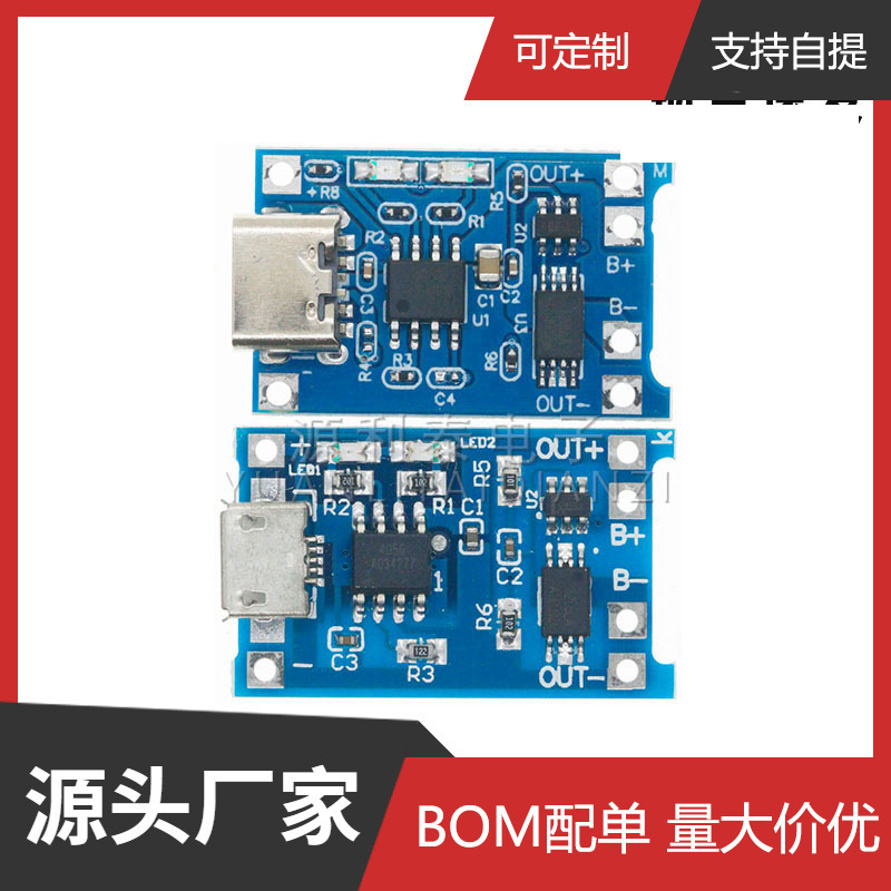 Tp4056 1A Lithium Battery Charging Board Module Type-C USB Interface Charging and Protection Two-In-One Tp4056 1A Lithium Battery Charging Board Module Type-C USB Interface Charging and Protection Two-In-One