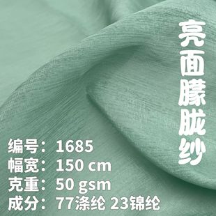 �\�]��]�켏���z�o��50gsm�p������ �m����r���h�����伆�r����