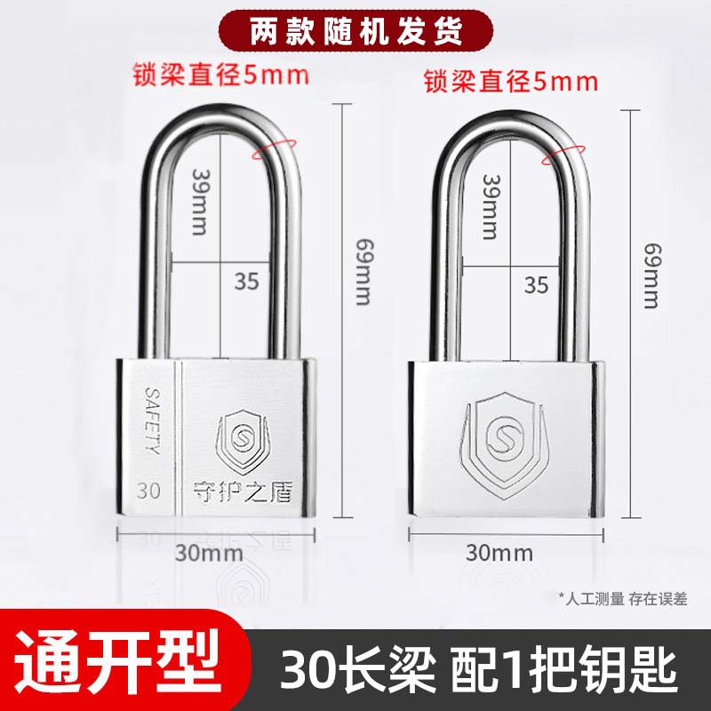 Envío gratis venta directa de fábrica candado abierto bloqueo abierto antirrobo hogar impermeable y antioxidante dormitorio pequeño candado independiente