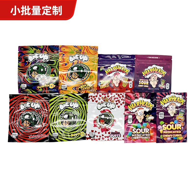 跨境电商包装袋 3.5克包装袋 现货发货