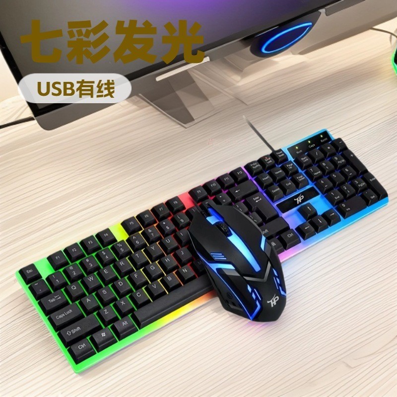批发有线发光键鼠套装悬浮机械手感背光竞技游戏配件 usb键盘鼠标|undefined