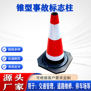 70cm�F�����z�¹ʘ�־����·��ͨ�����Fѩ��Ͳ��·��ȫʩ������·