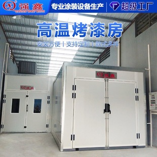 Large Mechanical Paint Room Furniture Spray Paint Room High Temperature Paint Room Spray Paint Room Paint Spray Paint Spray Paint Equipment Customization