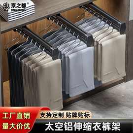 不锈钢伸缩杆抽拉裤架多功能衣架推拉式挂衣架衣柜裤架收纳架批发