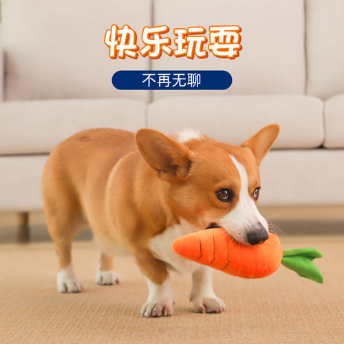 Dog toy to relieve boredom, dog carrot, bite-resistant, molar sound, Teddy puppy, golden retriever pet supplies