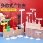 pop商店超市广告广告夹