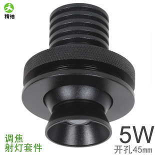 5W���led�컨Ƕ��ʽ�����^�ɾ۹��{��ţ�ۙ�̨׃�����⚤�׼�