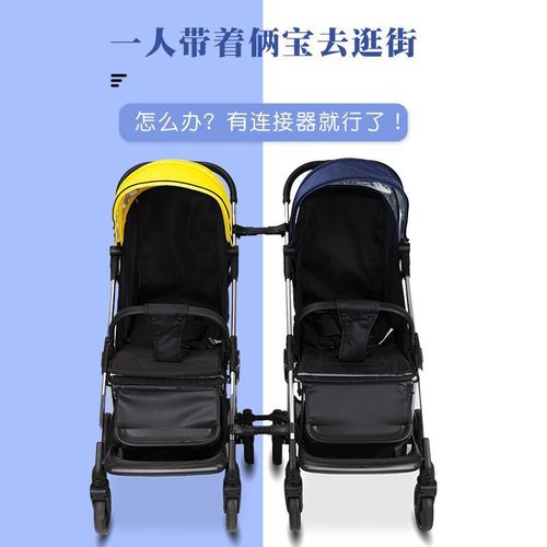 Twin Stroller, Baby Stroller, Twin Baby Carriage, Double Stroller, Bamboo Mat Stroller, Woven Stroller, Lightweight Connector