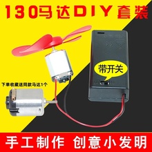 ΢��130늙C늄�С�R�_ ��� ���܇�ֹ�����diy�����L���~늳غ�