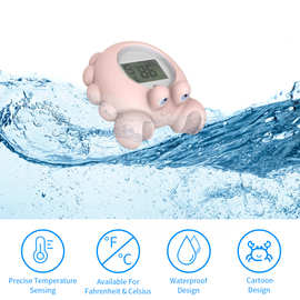 新款宝宝螃蟹儿童洗澡温度计测水温婴幼儿智能电子水温计数字显示