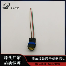 汽车传感器;其他发动系统;其他制动系统