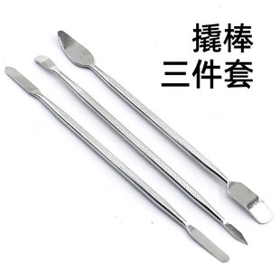 Metal Dual-Purpose Pry Bar Three-Piece Set Mobile Phone Notebook Lcd Screen Disassembly Repair Shell Opening Double-Headed Pry Bar Tool