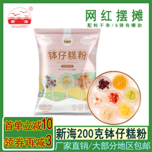 ���]200�����и�����ü������и�۔[������ˮ������н����c��