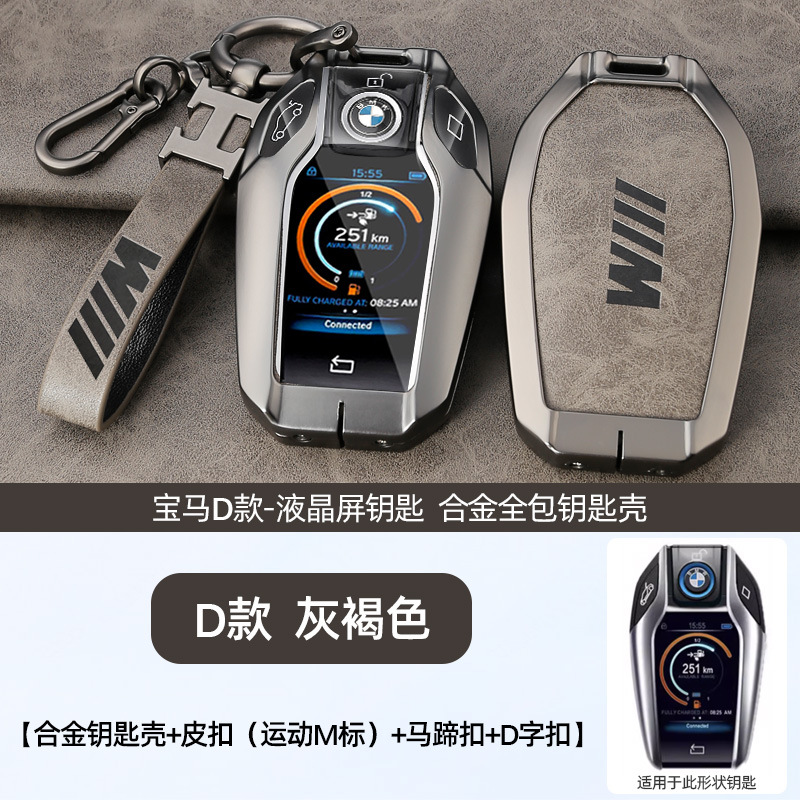 D 레트로 TPU 회오리 껍질 + M 표준 H 링 버클 + 말굽 버클
