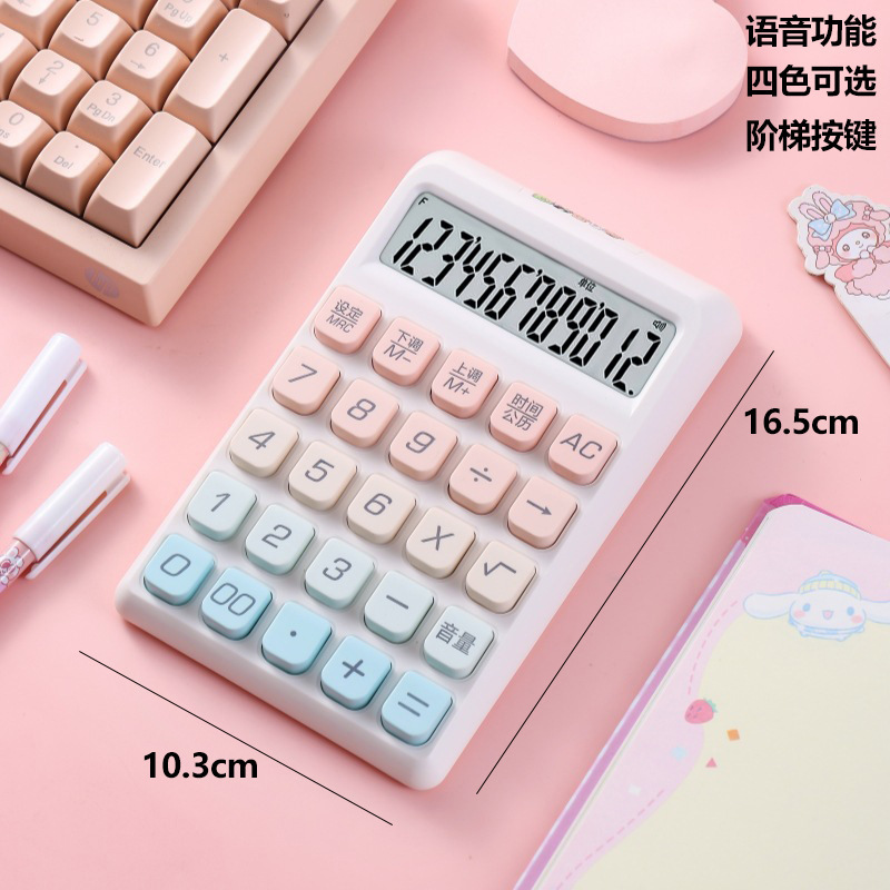 デュアル電源電卓、金融オフィス専用ドーパミンカラーコンピュータ、かわいいポータブル学生算術機|undefined