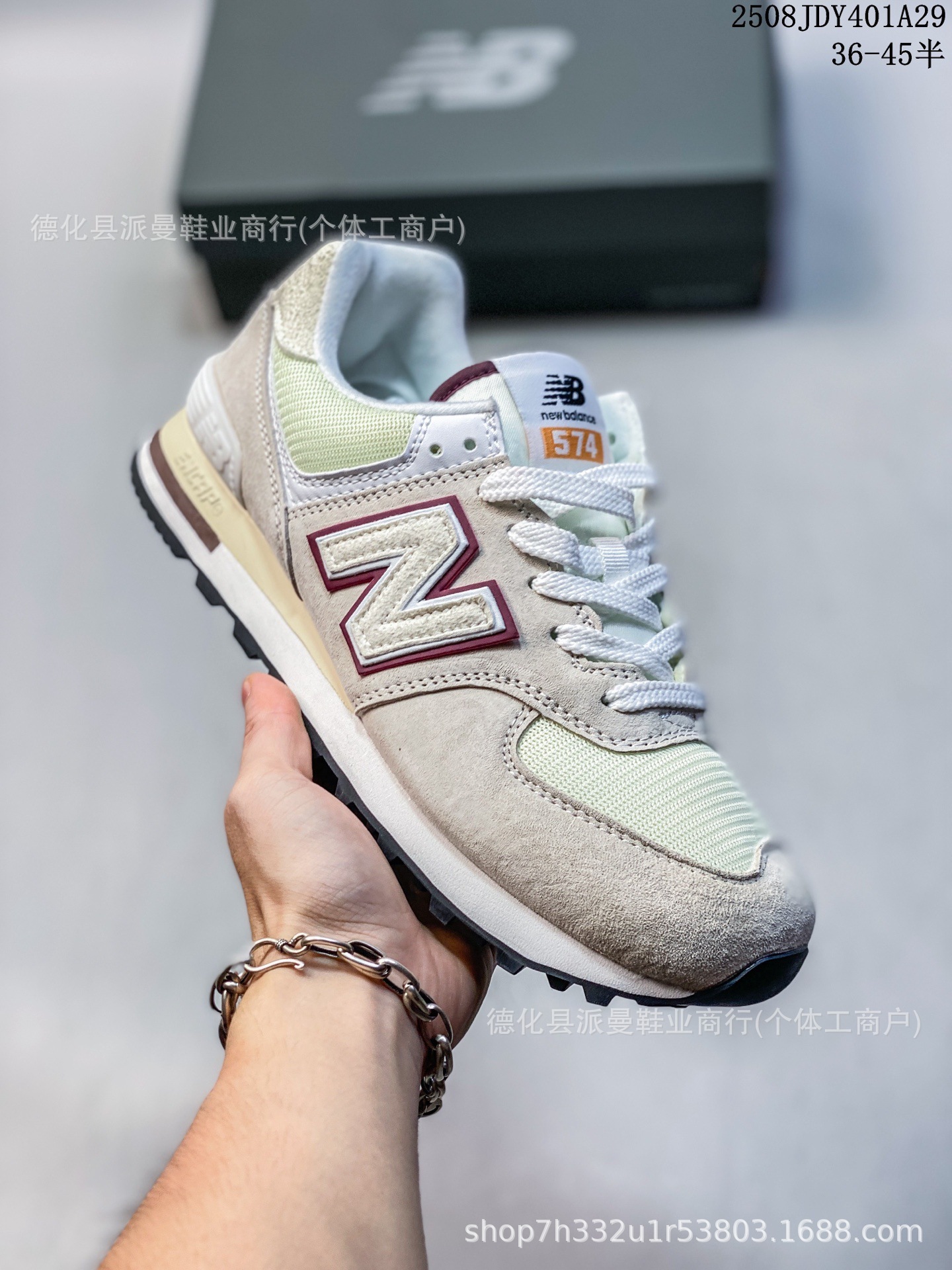 Zapatos Pitian NB574 nuevos zapatos de correr para hombres y mujeres piedra isla pareja zapatos de skate casuales conjuntos